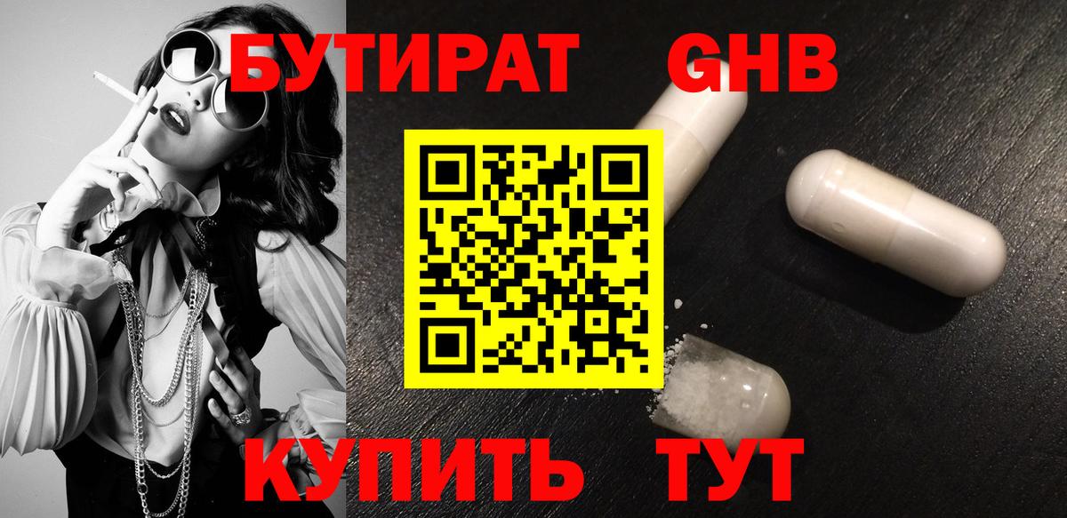 Россия  БУТИРАТ Butirat  Вход с VPN 