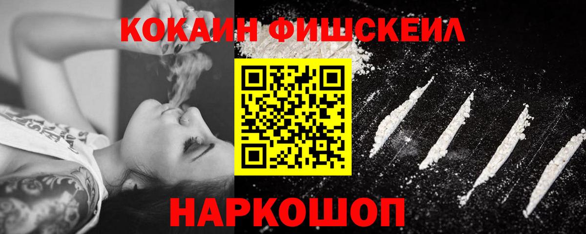 Cocaine 98% Россия