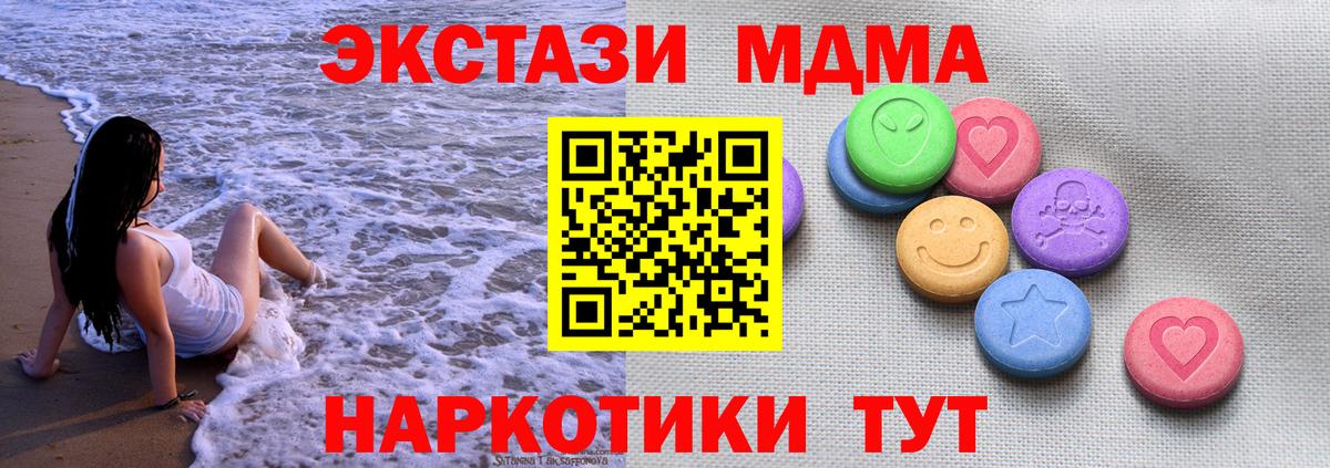ЭКСТАЗИ круглые  Ecstasy Cube  Вход с VPN  Россия 