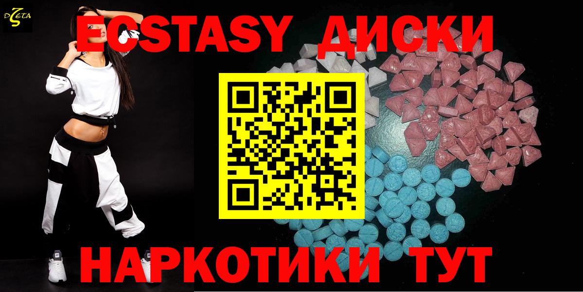 Амфетамин Россия
