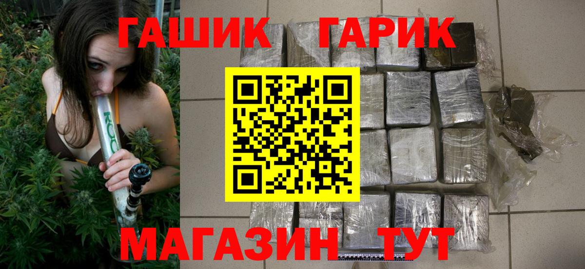 ГАШИШ Ice-O-Lator Россия