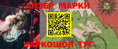 герыч Нальчик