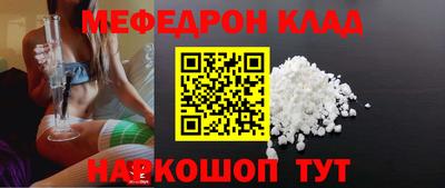 марки lsd Наро-Фоминск