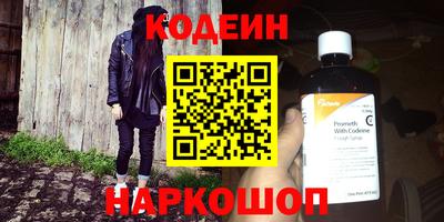 марки lsd Наро-Фоминск