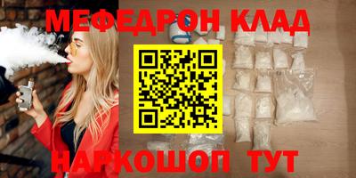 герыч Нальчик