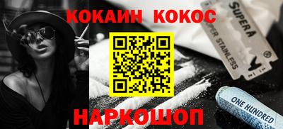 марки lsd Наро-Фоминск