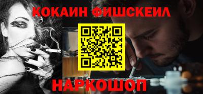 COCAINE Нарткала