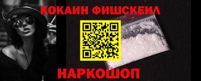 COCAINE Нарткала