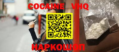 герыч Нальчик