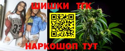 марки lsd Наро-Фоминск