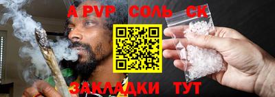 марки lsd Наро-Фоминск