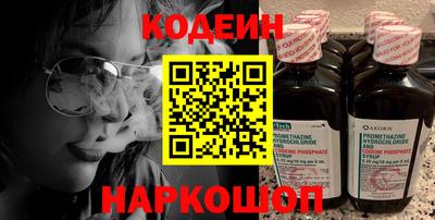 COCAINE Нарткала