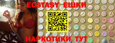 марки lsd Наро-Фоминск