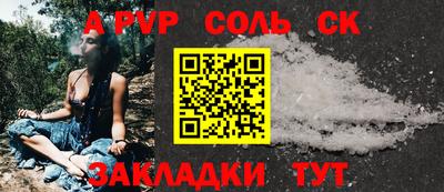 герыч Нальчик
