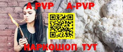 герыч Нальчик