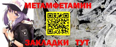марки lsd Наро-Фоминск