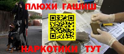 марки lsd Наро-Фоминск