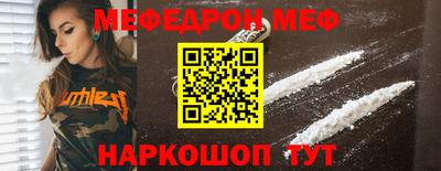 марки lsd Наро-Фоминск