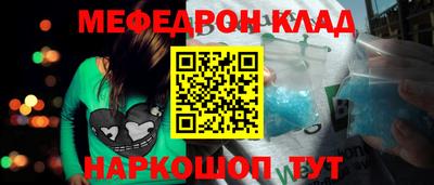 марки lsd Наро-Фоминск