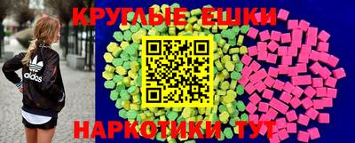 марки lsd Наро-Фоминск