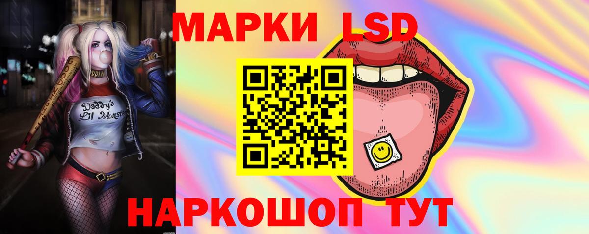 Россия  Лсд 25 экстази ecstasy  Вход с VPN  ЛСД экстази кислота 