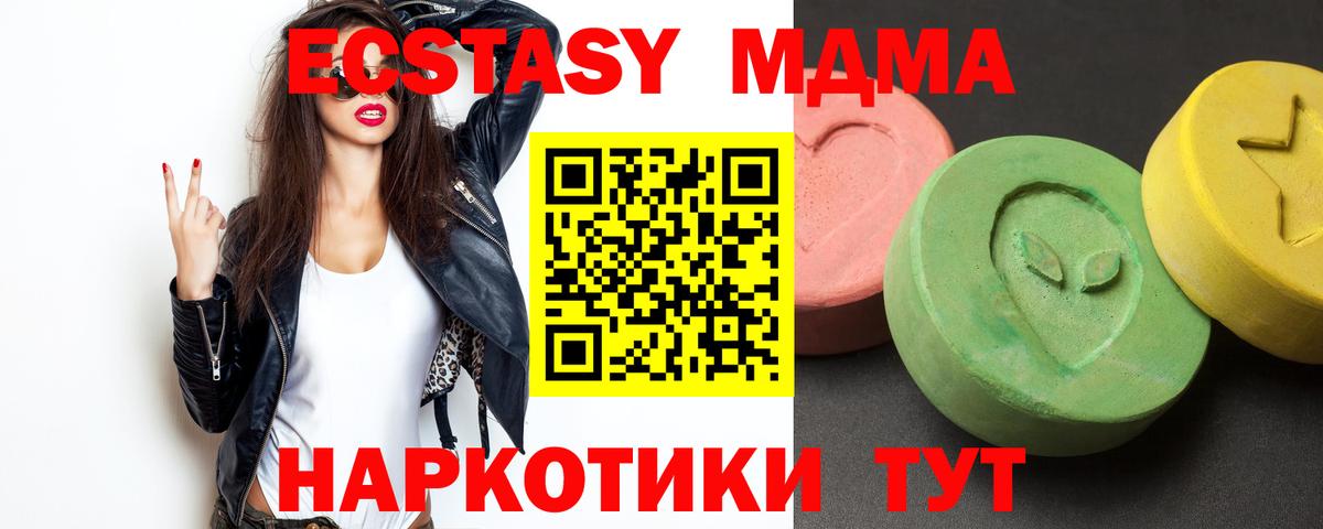 Россия  МДМА VHQ  Вход с VPN  МДМА VHQ 