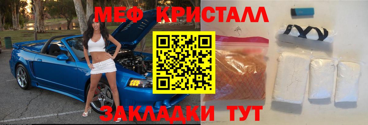 Мефедрон  Россия