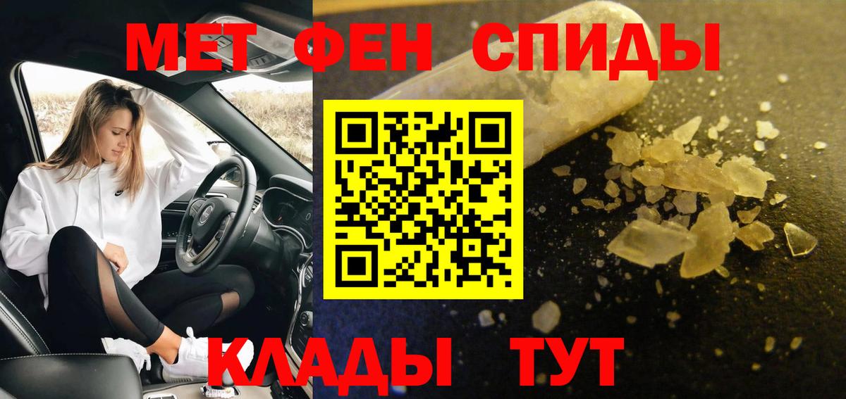 Первитин винт  Вход с VPN  Россия  Метамфетамин  Первитин винт 