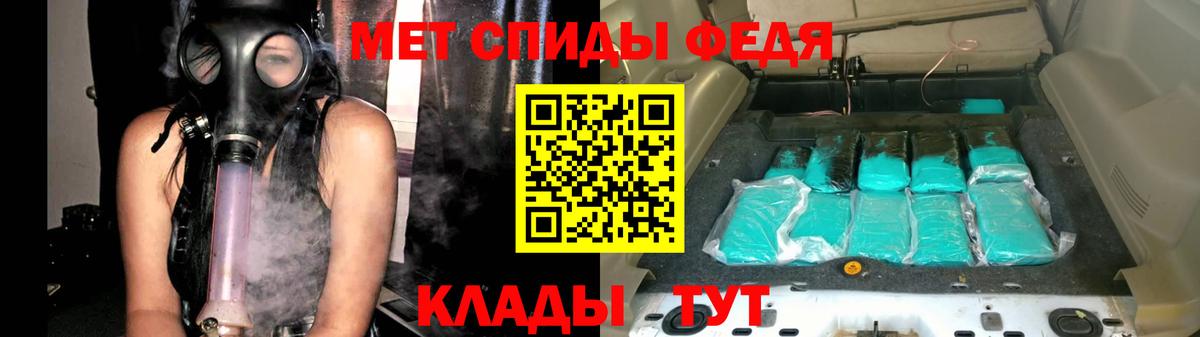 МЕТАМФЕТАМИН винт Россия