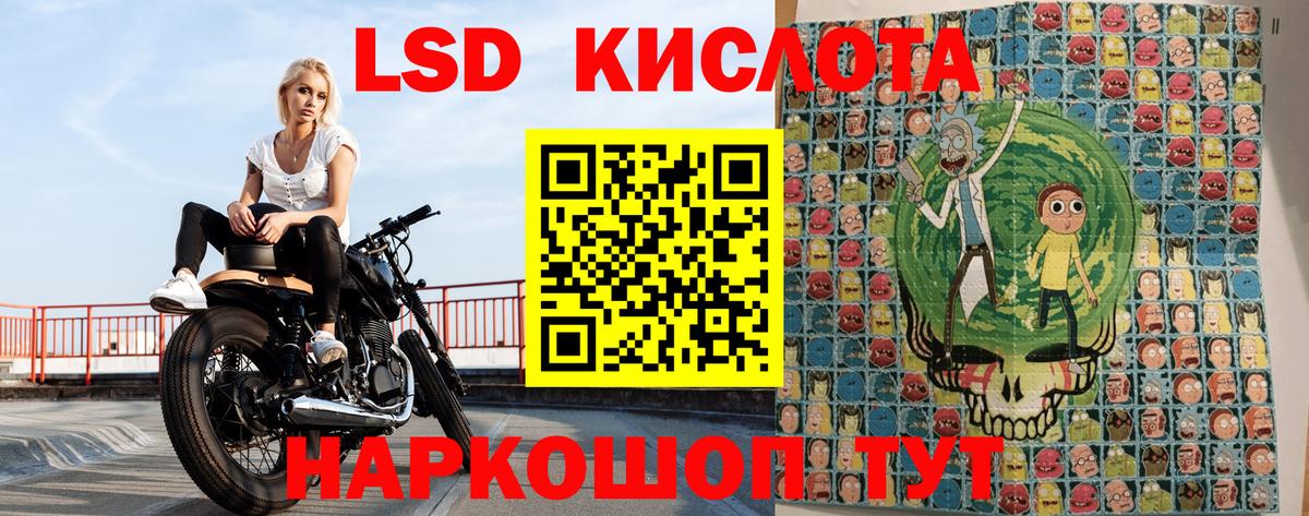 Россия  Марки NBOMe 1,5мг  Вход с VPN  Марки NBOMe  Марки NBOMe 1,5мг 