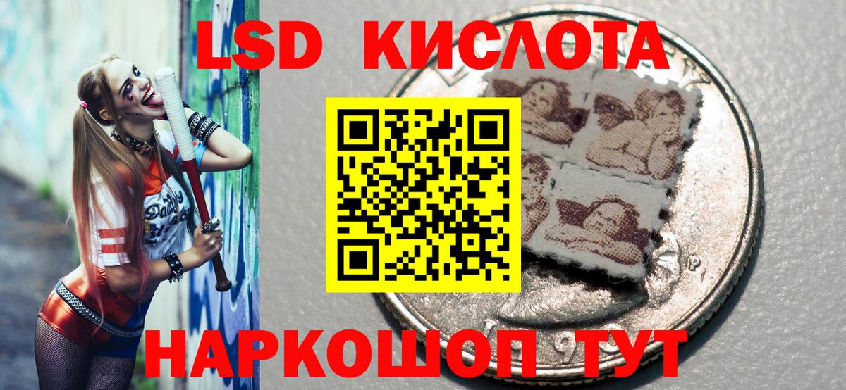 Марки 25I-NBOMe 1,8мг Россия