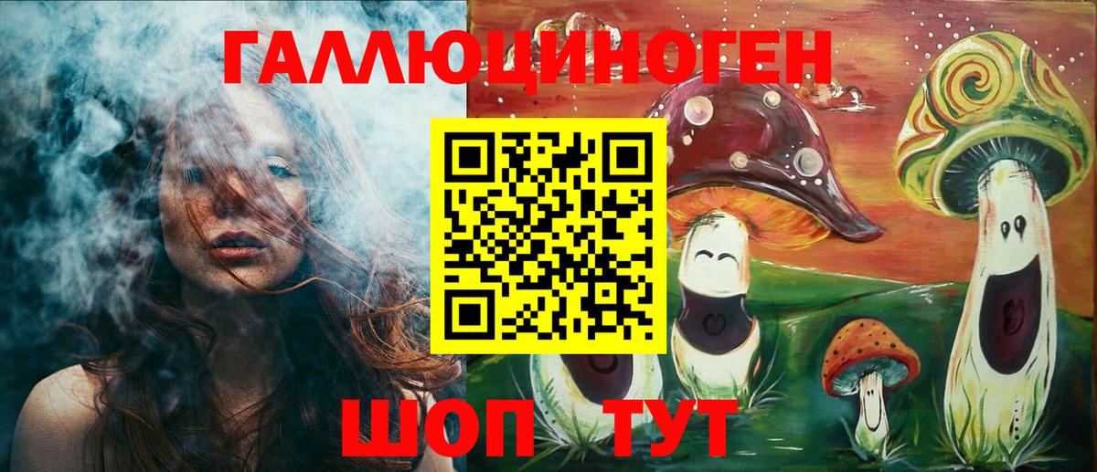 Псилоцибиновые грибы ЛСД  Вход с VPN  Галлюциногенные грибы мицелий  Россия 
