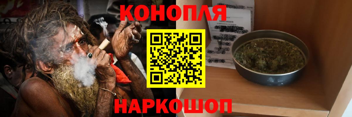 Бошки Шишки марихуана  Конопля OG Kush  Россия  Канабис гибрид  МАРИХУАНА AK-47  Вход с VPN 